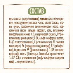 Каша Nestle мол Овсян груша-банан 200г с 6 месяцев