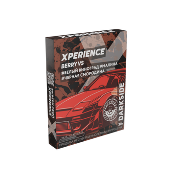 Табак для кальяна DARKSIDE XPERIENCE 30г Berry VS (Белый виноград Малина Черная смородина)
