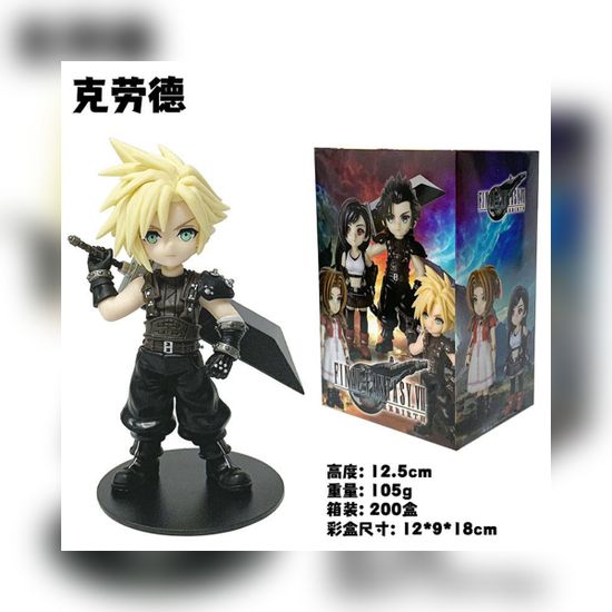 Фигурка Final Fantasy VII (7) Клауд Страйф, 12.5 см (в коробке) — фото поставщика, крупно