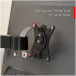Кронштейн HOLDER MDS-M101-B