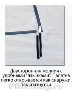 Палатка-зонт Normal Окунь 3 для зимней рыбалки