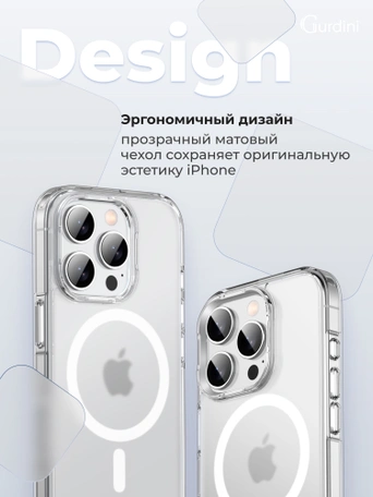 Чехол накладка iPhone 14 Pro Max 6.7" Gurdini Alba Series Protective with Magsafe Matte