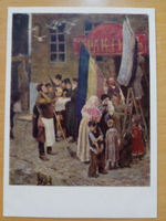 Винтажная открытка СССР В. М. Васнецов "Известие о взятии Карса" Чистая. 1958 г. Изогиз