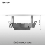 Набор креплений для встраивания светильника Citilux SKYPORT.10 CLP10