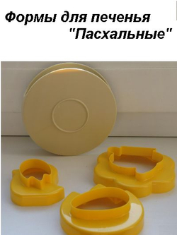 Формочка для печенья "Пряничный человечек"