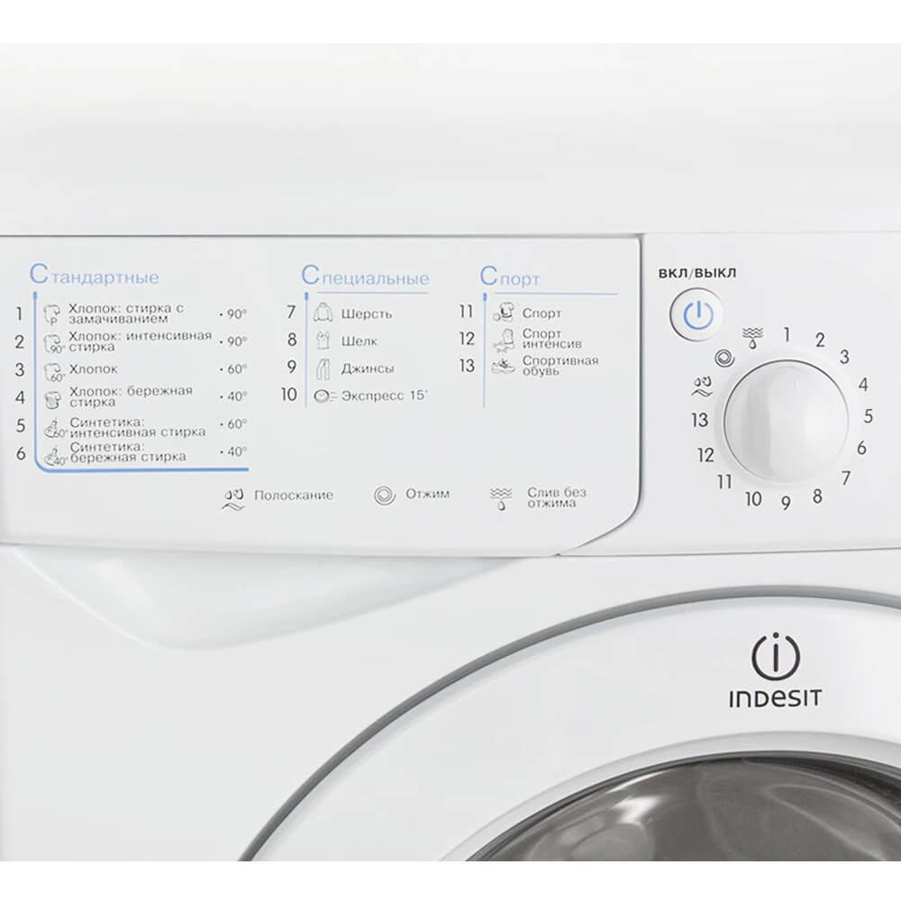 Стиральная машина Indesit IWSC 6105 CIS