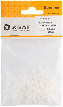Крестик для кафеля 1,5 мм (фасовка 50 шт.)