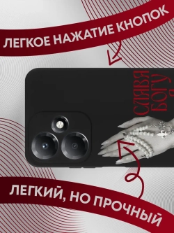 Чехол на Infinix Hot 30 Play