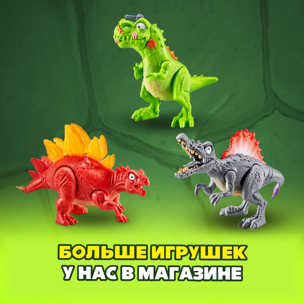 Фигурка Smashers Dino Спинозавр 74107A