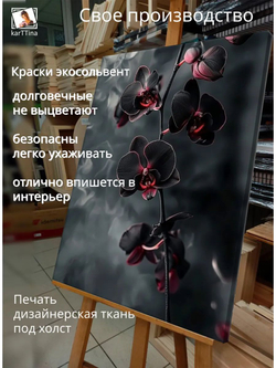 Картина "Радужный вихрь", для интерьера 50х70см 1шт.