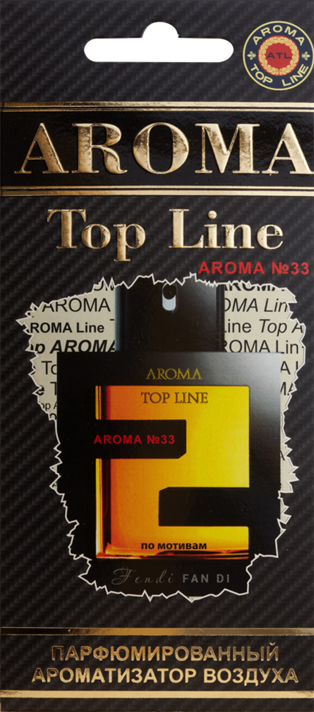 Ароматизатор для автомобиля AROMA TOP LINE №33 Fan Di картон