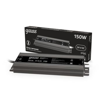 Блок питания для светодиодной ленты 150W 24V IP66 202022150 Gauss