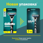 Станок Gillette Mach3 2 кассеты