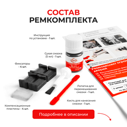 Ремкомплект ограничителей дверей KIA MENTOR (I-II) FA (2 двери, тип 20) 1992-2004