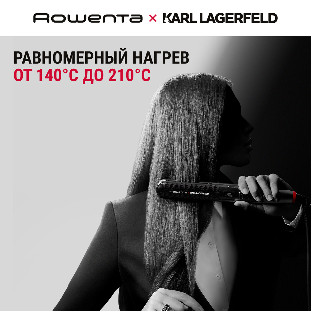 Выпрямитель для волос Rowenta Karl Lagerfeld SF467LF0