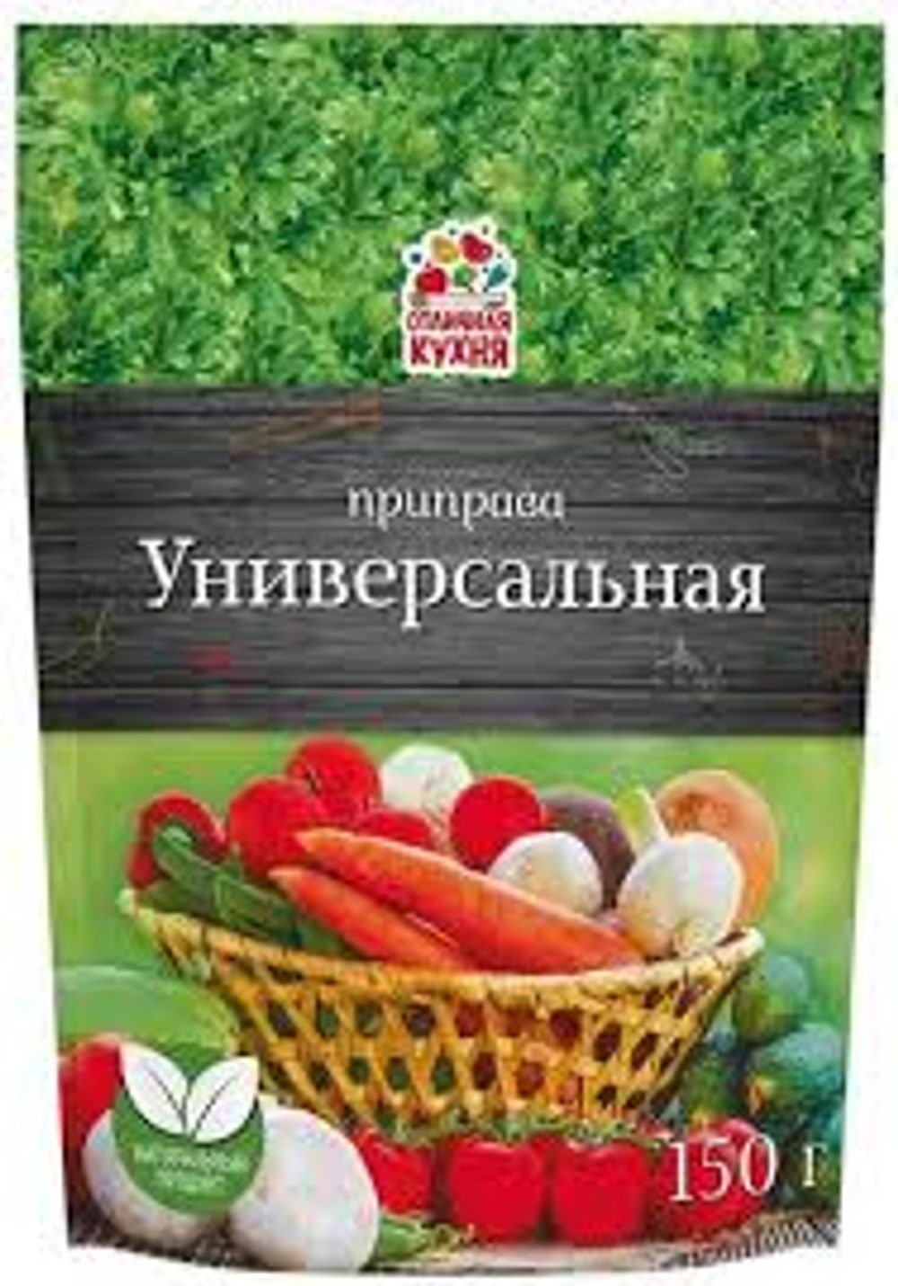 ДП Приправа универсальная 150 гр.*35 Отличная Кухня
