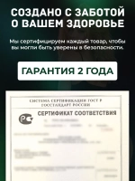 Мастурбатор автоматический с вакуумом