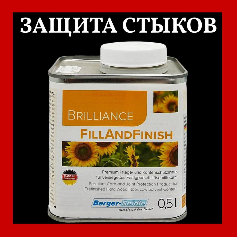 Berger Fill-and-Finish для первичного ухода для паркета с заводским покрытием 0,5л