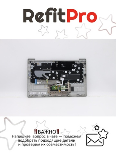 Верхняя панель с клавиатурой для ноутбука Lenovo IdeaPad 5-14IIL05 серая (5CB0Y88531), оригинал