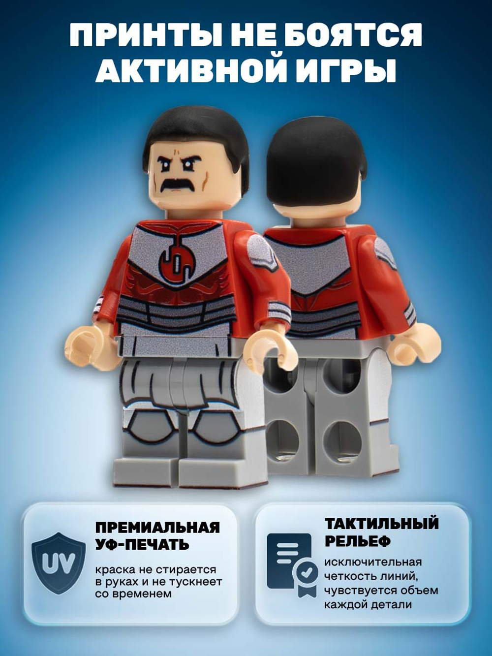 Великий Регент