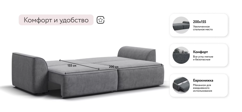 Диван Элит велюр Роял агат