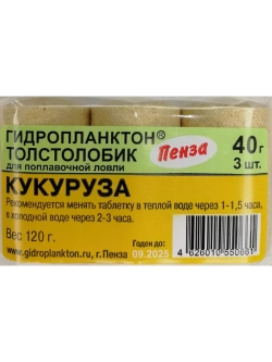 Гидропланктон 40гр.х3шт Кукуруза