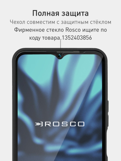 Чехол ROSCO для Vivo Y17s (арт.VV-Y17S-COLOURFUL-BLACK )