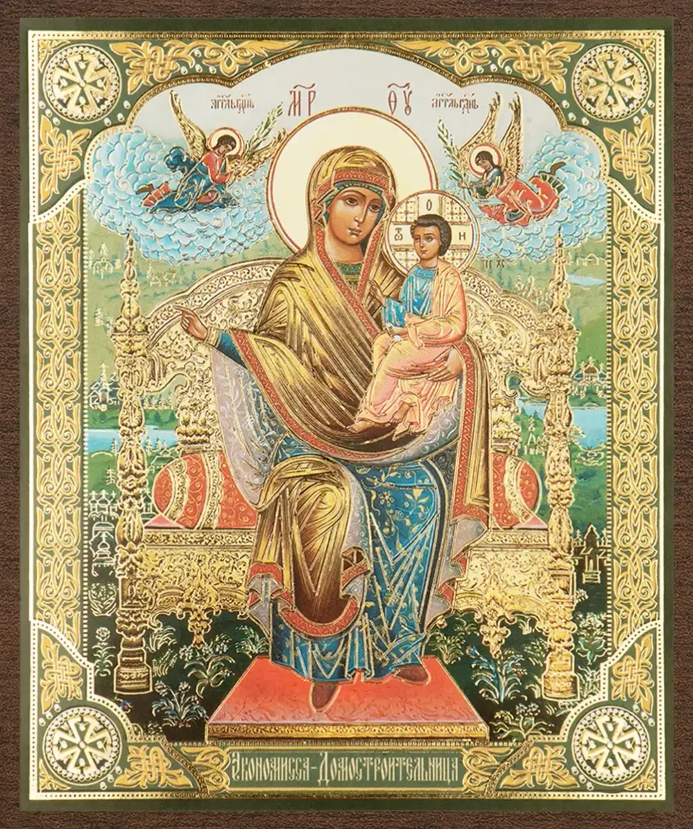 Икона БМ "Экономисса" 10х12 на МДФ-6 (1012-1448)
