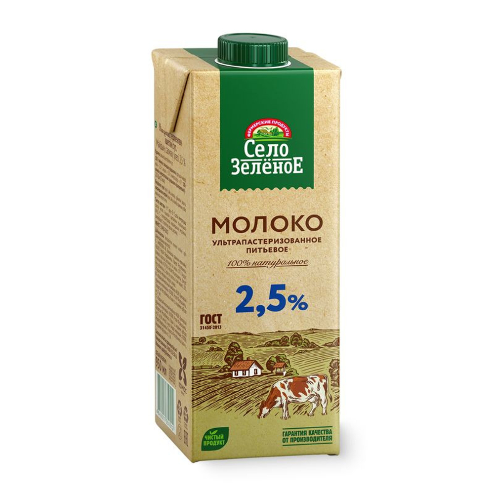 Молоко питьевое ультрапастеризованное , м.д.ж., 2,5 % ТМ Село Зеленое, 0,95 л*12  (08.06.2026-04.01.2027)