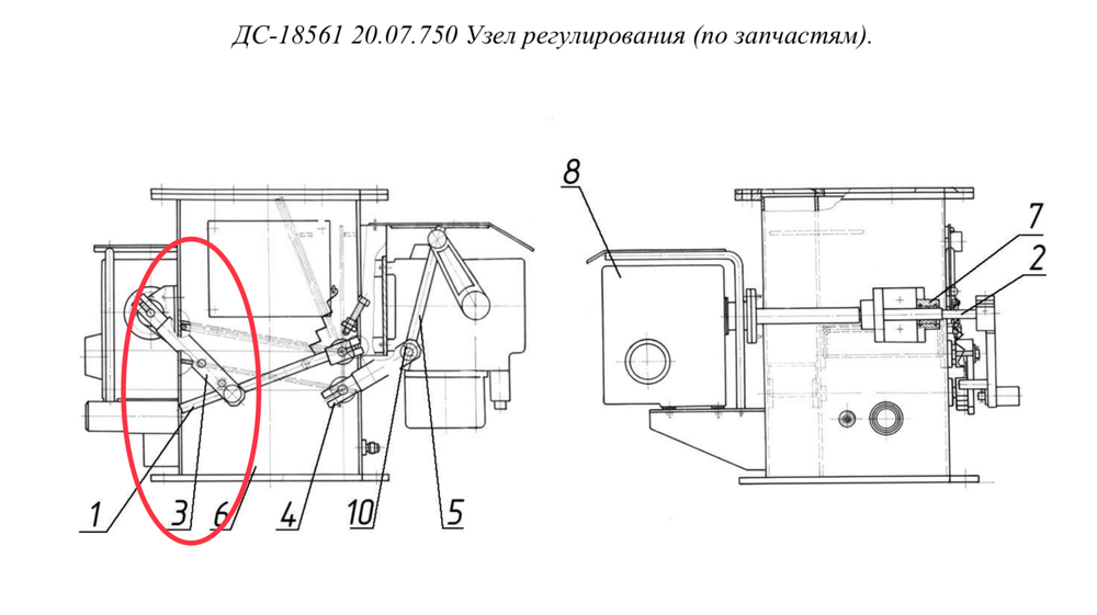 ДС-18561 20.07.760 Рычаг