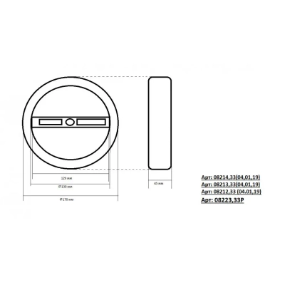 08213,01A(4000K) Подвес Тор белый d60 h150 Led 33W (4000K) 2 типа крепления