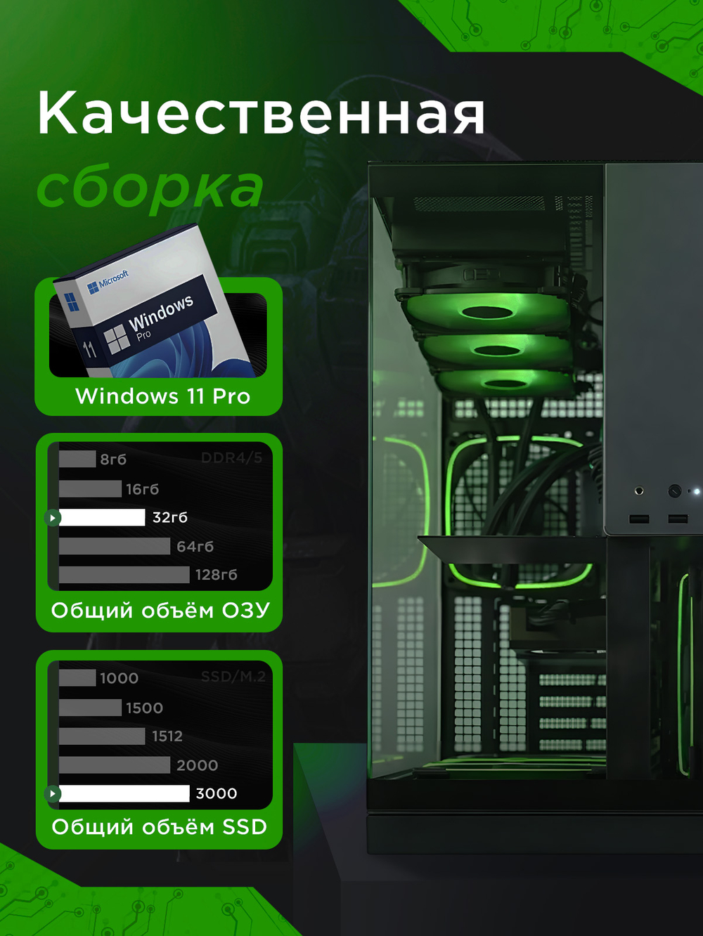 Игровой компьютер (системный блок) Intel Core i9-12900F / NVIDIA GeForce RTX 5070 (12 Гб) / 32GB DDR4 / SSD 3TB / 800W