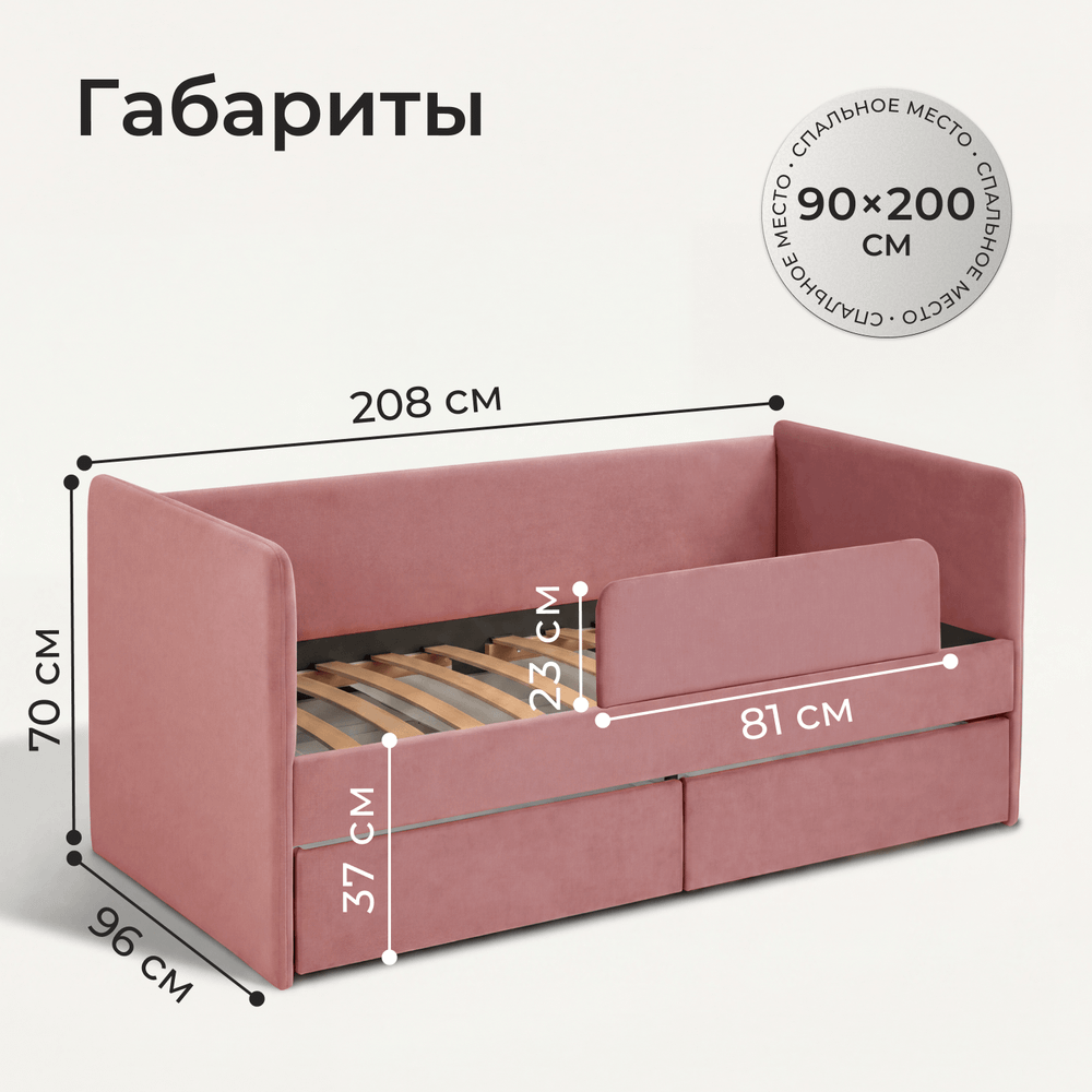 Кровать детская Аврора с подсветкой с сенсорной кнопкой
