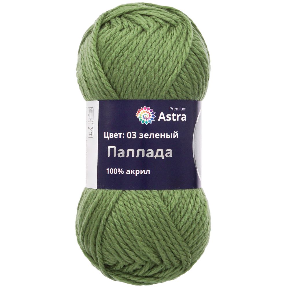 Пряжа Astra Premium (Астра Премиум) Паллада / уп.3 мот. по 100 г, 100 м, 03 зеленый