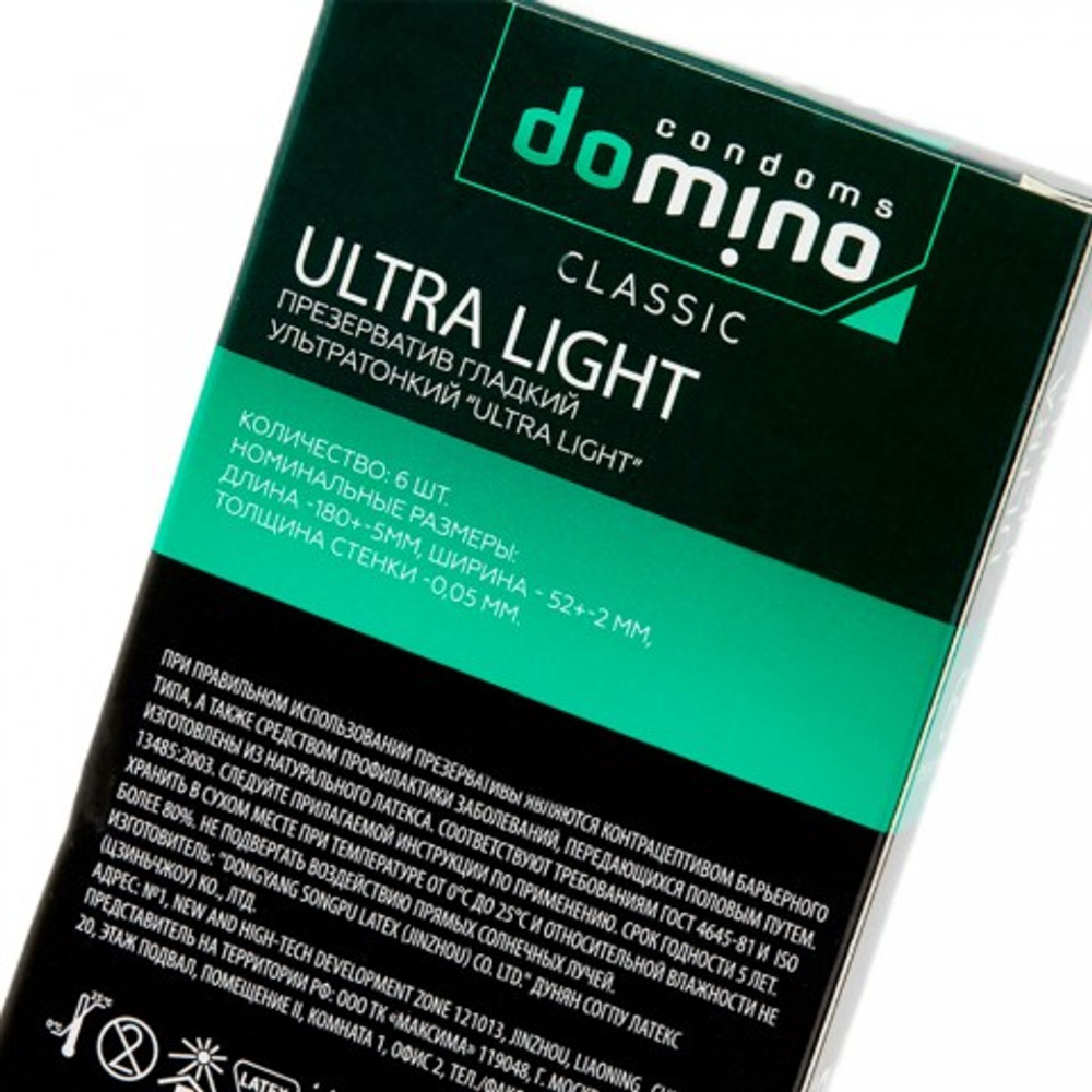 Презервативы DOMINO CLASSIC Ultra Light, ультратонкие, 6 шт