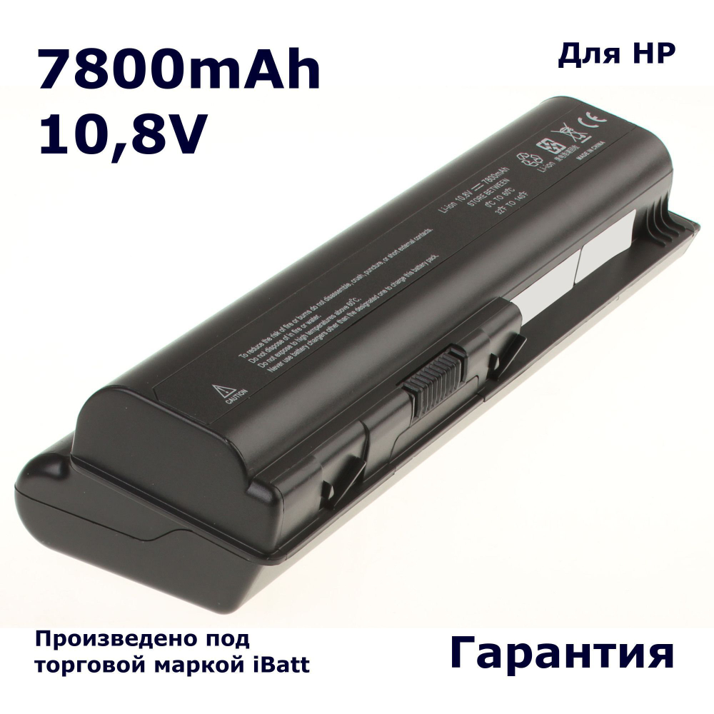 Аккумулятор iBatt 7800mAh для ноутбуков HP-Compaq HSTNN-LB72, 484170-001, EV06, HSTNN-CB72