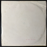 Сборник - Korean Gramophone Record 5 (Северная Корея) 10"
