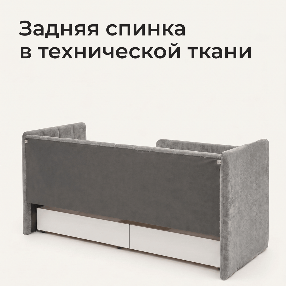 Кровать детская Полина с подсветкой с сенсорной кнопкой
