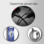 USB-кабель Borofone BX42, 1 метр для iPhone черный