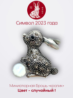 Мини брошь женская "Кролик"