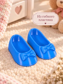 Обувь туфли для кукол Мия и Пиппа 30см синие (CS-076)