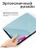 Чехол книжка для iPad 10 2022 (10.9")/ A16 2025 Gurdini Origami Case Голубой
