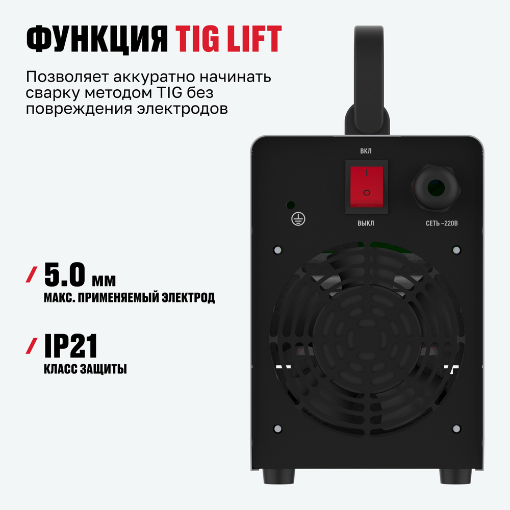 Инверторный сварочный аппарат ALTECO MMA 220C VRD