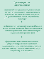 Успокаивающая ночная маска для лица с центеллой 10 ml Laneige Cica Sleeping Mask