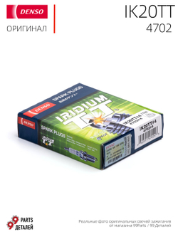 DENSO IK20TT 4702 Иридиевые свечи зажигания, 4 шт.