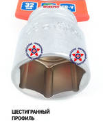 Торцевая головка 1/2" 32 мм WP274112