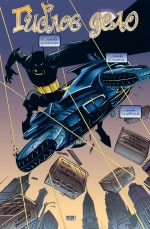 Бэтмен. Detective Comics: Гиблое дело