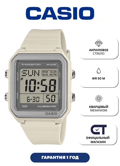 Casio W-221H-8A — унисекс наручные часы