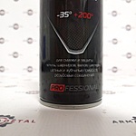 Смазка cпрей SYNTHETIC Performance Spray | VWSL019RU | Venwell