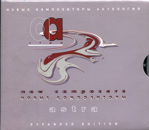 New Composers / Astra (Expanded Edition)(CD)